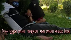 play Outdoor Passion: Amateur Couple Caught Filming Doggystyle and Missionary Sex in the Park